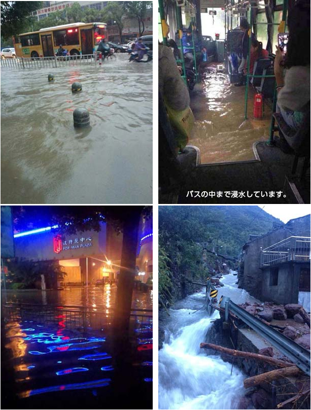 寧波ではこれほどの大雨の経験がないため、影響は大きく、交通機関は 麻痺し、人々は足止めを余儀なくされています。